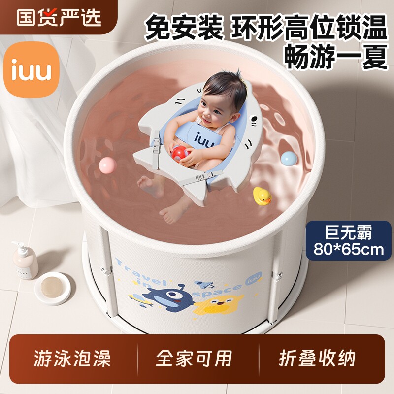 婴儿游泳桶儿童泡澡桶免安装图片