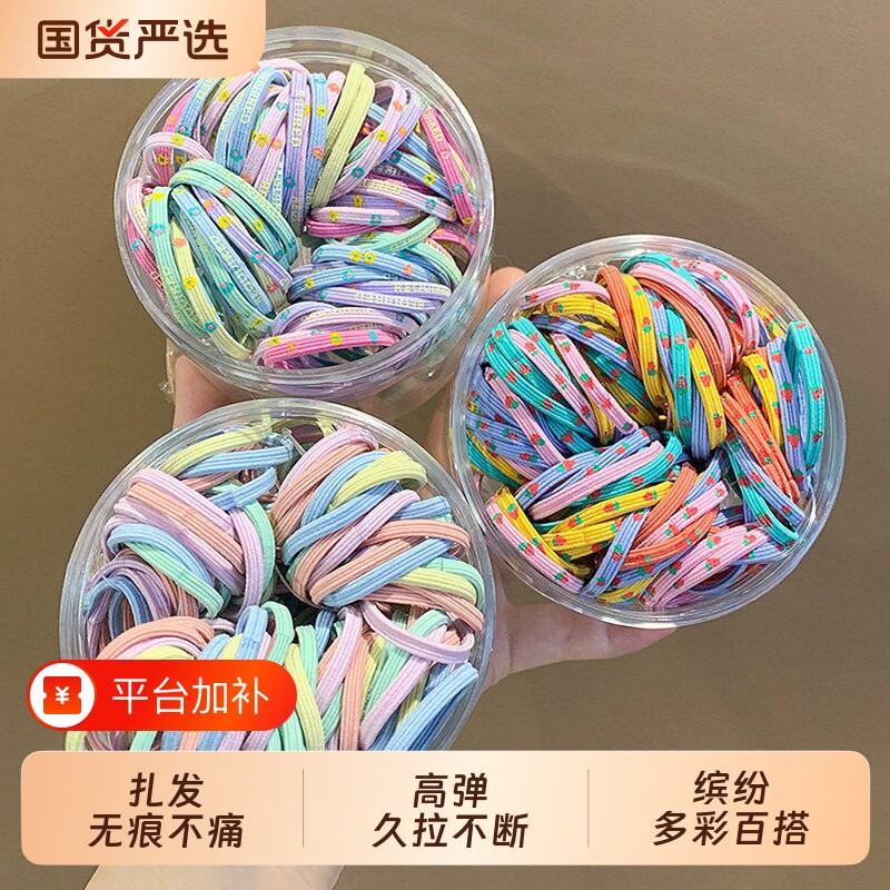 儿童橡皮筋高弹力宝宝发圈耐用发绳女童扎头不伤发马尾发饰扎辫子