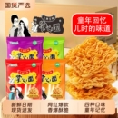 九洲五味掌心面干脆面干吃面方便面零食礼包袋装网红推荐好吃整箱