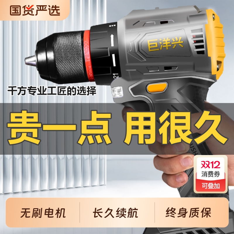 手电钻锂电池无刷小钢炮大功率手钻家用充电式电钻手枪钻带冲击钻