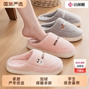 洁丽雅包头棉拖鞋女款2025新款秋冬家居保暖加绒防滑棉拖男士冬季