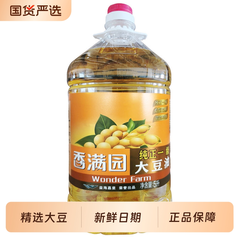 香满园转基因5L纯正一级大豆油商用大豆锁鲜植物油商用油餐饮