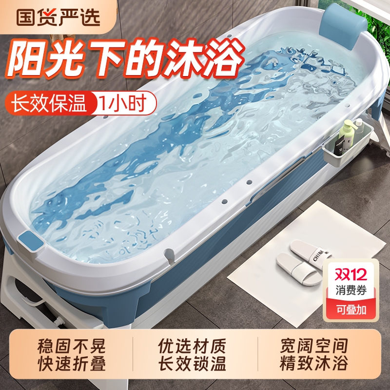 好贤慧折叠塑料泡澡桶大号