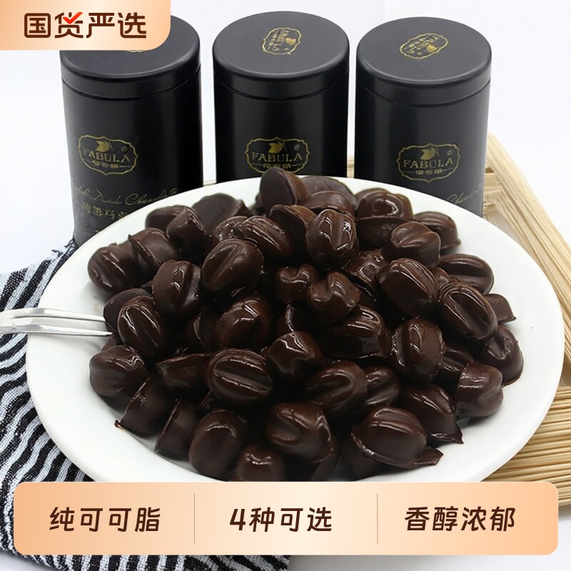 法布朗黑巧克力100%超苦纯可可脂无蔗糖生酮健身网红烘焙零食15