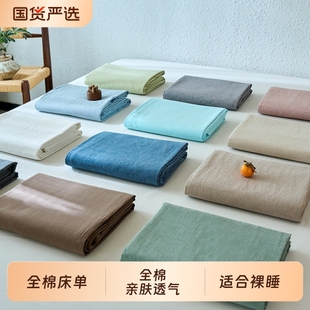 纯棉床单单件单人100全棉新款 被单枕套三件套 学生宿舍水洗棉冬季