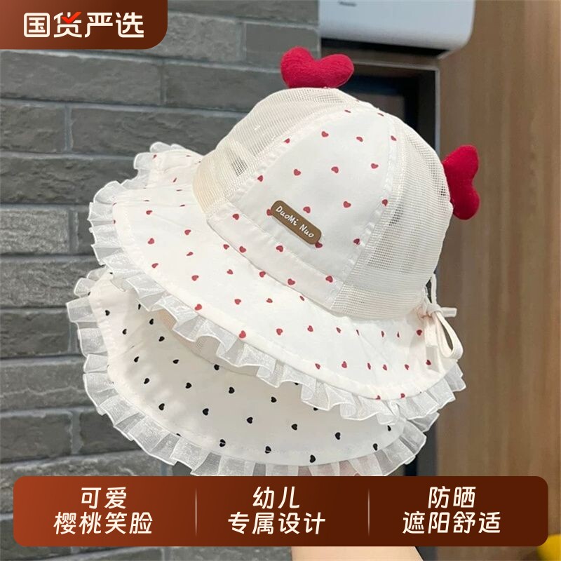婴儿帽子夏季薄款大帽檐遮阳渔夫帽网眼凉帽女宝宝出游宝宝花边帽