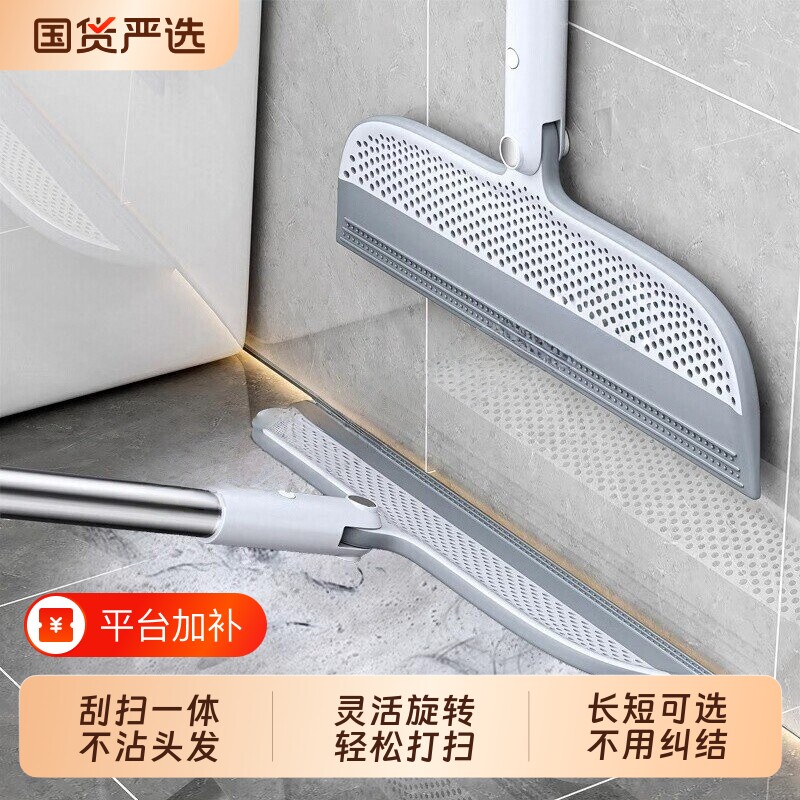 魔术扫把卫生间刮板地刮硅胶拖把多功能干湿两用浴室刮水器地板