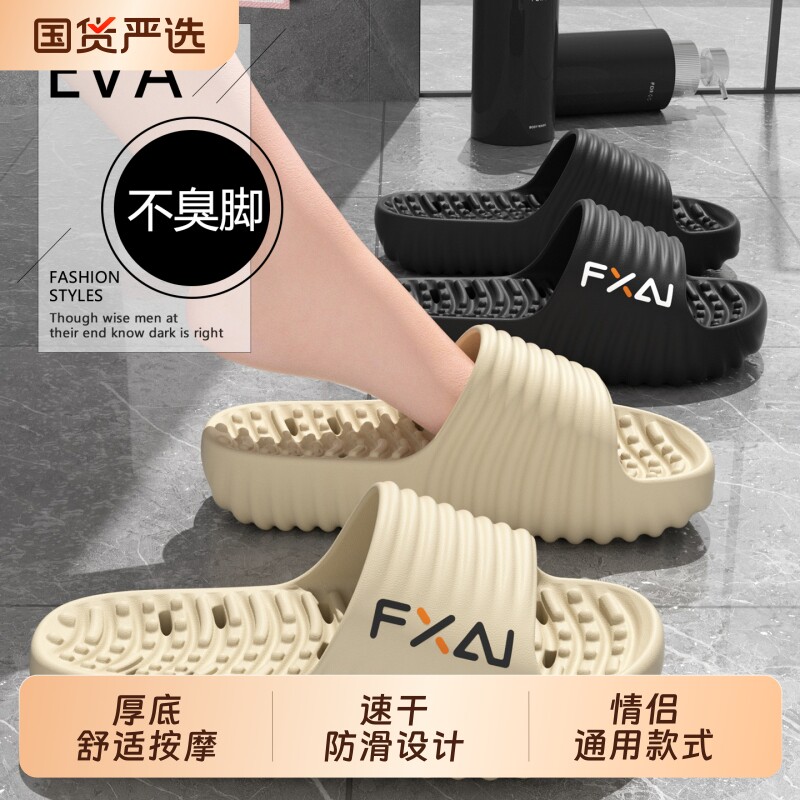 赛眸浴室速干凉拖鞋女新款卫生间洗澡漏水按摩厚底防滑居家拖鞋男