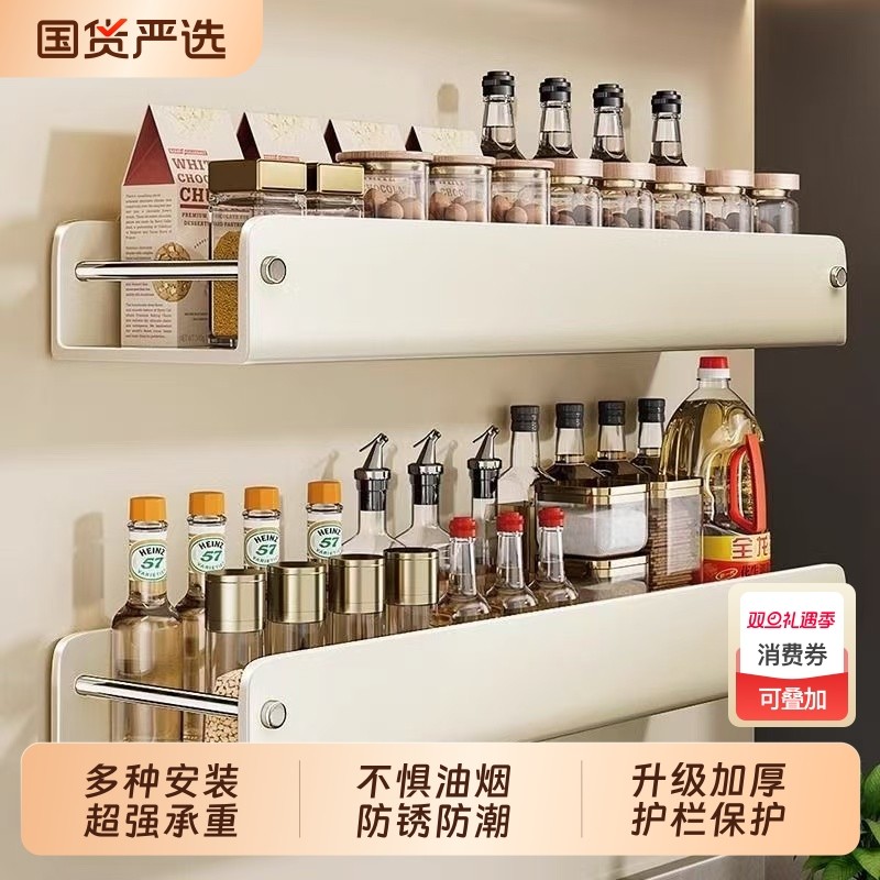 免打孔碳钢置物架|611人收藏