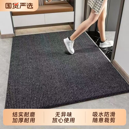 家用脚垫进门门口入户门垫地毯防滑耐脏走廊过道厨房地垫室内客厅