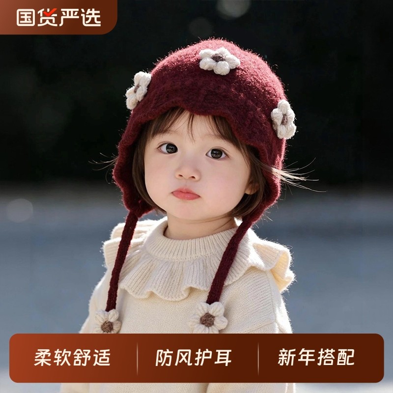 宝宝红色帽子秋冬季保暖加厚针织护耳帽女儿童防风毛线新年系带帽