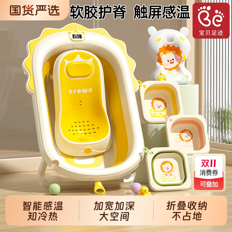 婴儿洗澡盆大号浴桶浴盆坐躺小孩家用宝宝可折叠幼儿新生儿童用品