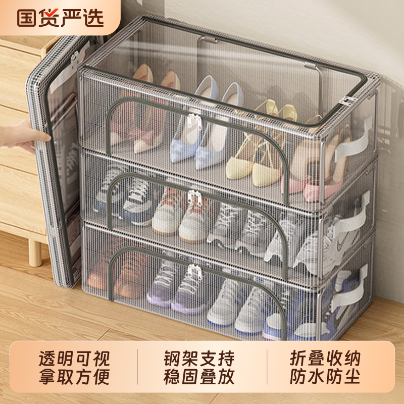 【超省空间】床底抽屉式鞋子专用