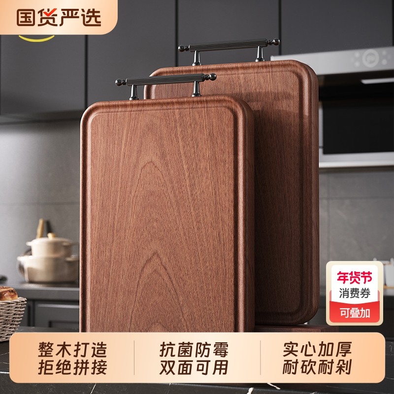 味家乌檀整木菜板家用抗菌防霉实木案板加厚厨房切菜板砧板檀木