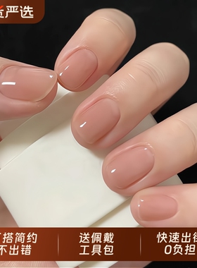 手工裸色穿戴甲甄嬛同款纯色美甲成品甘露寺显白假指甲持久可拆卸