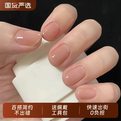 甄嬛同款裸色穿戴甲|677人收藏