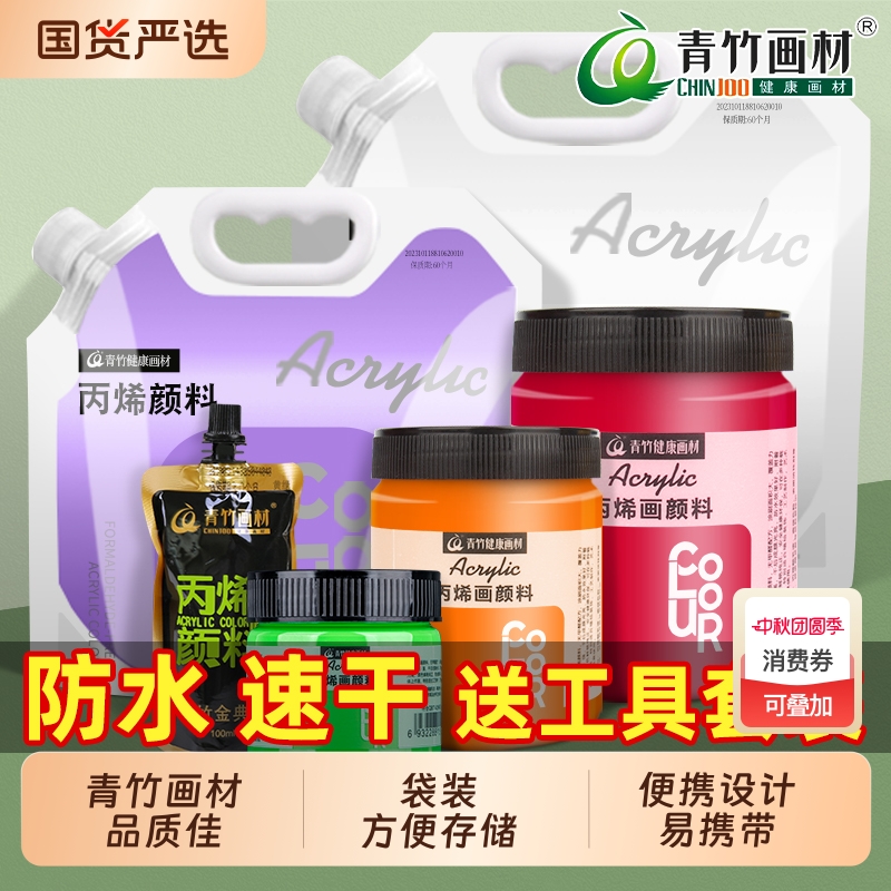 厂家批发大容量丙烯颜料