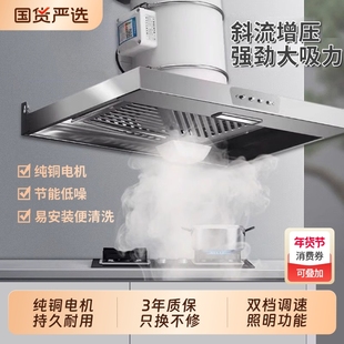 出租屋油烟机大吸力抽油烟机家用吸抽烟机厨房强力排油烟机换气扇