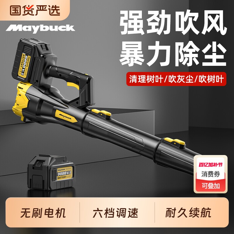 锂电吹风机强力吹雪大功率工业鼓风机吹灰尘树叶除尘器无线暴风枪