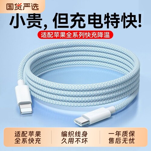 PD60W快充Typec转lighting数据线双C口适用苹果16iPhone17promax闪充15加长12手机充电线快充ipad平板2米长13