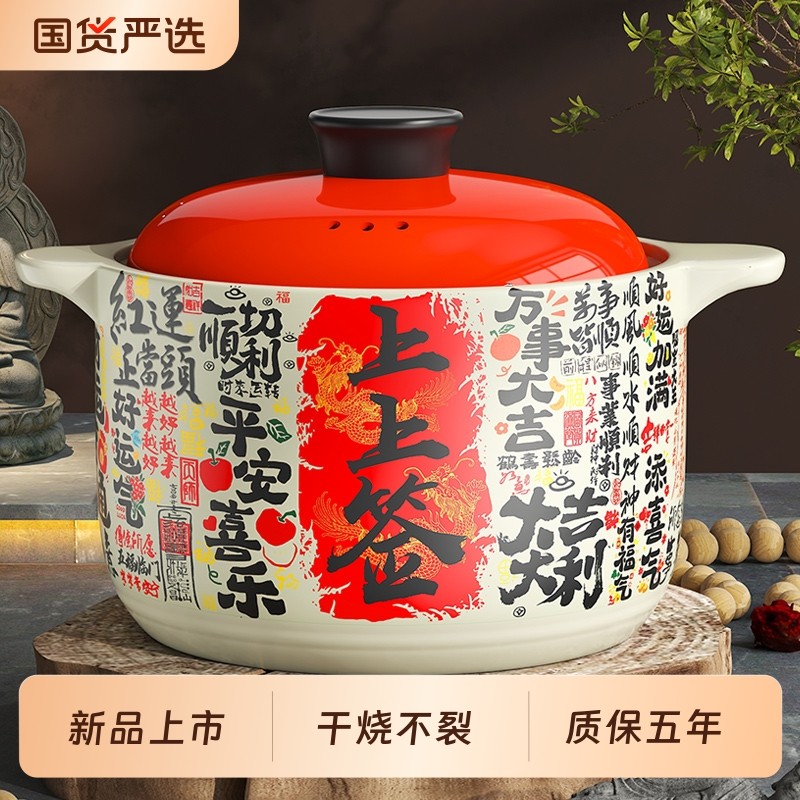 砂锅煲家用明火炖汤耐高温燃气干烧不裂大容量陶瓷煲仔饭煮粥沙锅