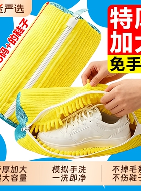 洗衣机专用洗鞋袋洗鞋神器懒人防变形护洗袋加厚鞋刷鞋子机洗袜子