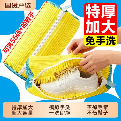 洗衣机专用洗鞋袋洗鞋神器懒人防变形护洗袋加厚鞋刷鞋子机洗袜子