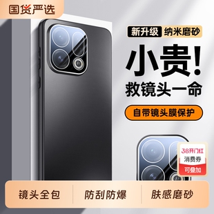 适用OPPOFindX9手机壳FindX9Pro新款X9全包镜头oppoX9Por防摔oppo保护套Find系列超薄外壳oppoFandx9男0PP0女