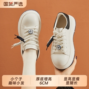 显脚小百搭板鞋 厚底小白鞋 内增高6CM小个子时尚 新款 女可穿 女春季