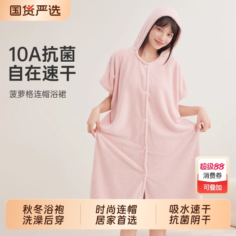 秋冬季洗完澡穿的浴袍裹全身浴巾