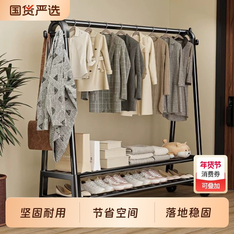 简易衣帽架落地卧室家用可移动挂衣架子室内房间收纳架阳台晾衣架