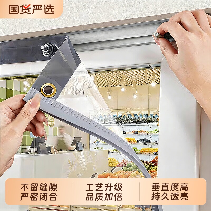 磁吸空调门帘夏季隔热防风店铺商用透明pvc塑料挡风隔断帘防冷气