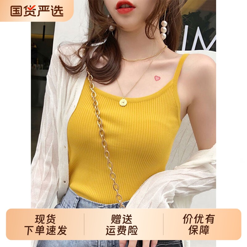 黄色吊带女夏季内搭薄款冰丝针织打底小背心外穿设计感小众上衣图片