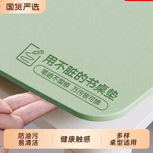 学生书桌垫子儿童学习桌写字台专用办公电脑桌布课桌面保护防水