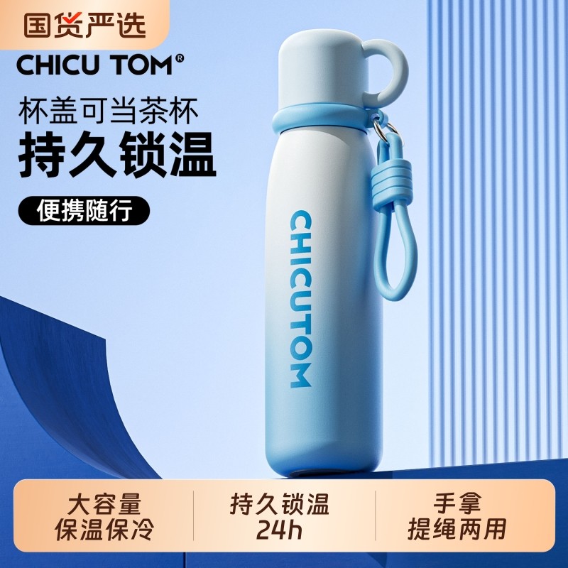 儿童保温杯女士高颜值2025新款水杯女学生上学专用吸管杯子大容量,餐饮具,保冷/保温杯,淘宝优惠券,粉丝福利购,淘宝优惠卷