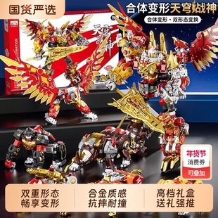 天穹战神六合体合金变形机器人儿童玩具金刚机甲模型男孩生日礼物