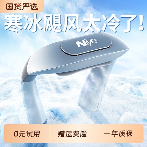 无叶挂脖风扇2026新款便携式随身小风扇usb充电静音空调制冷夏天降温神器露营户外小型懒人挂颈挂脖子电风扇