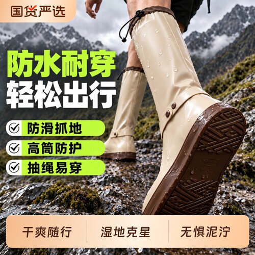 【热销top！】高筒耐磨防水雨鞋