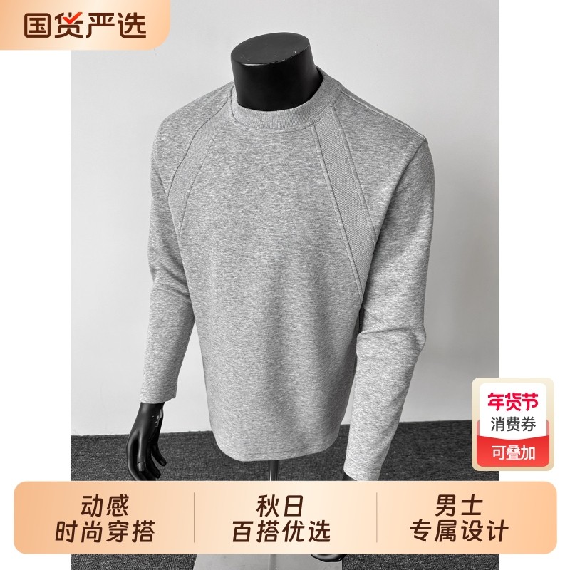 长袖男cleanfit美式重磅解构T恤boxy正肩卫衣宽松运动内搭打底衫,运动服/休闲服装,运动卫衣/套头衫,淘宝优惠券,粉丝福利购,淘宝优惠卷