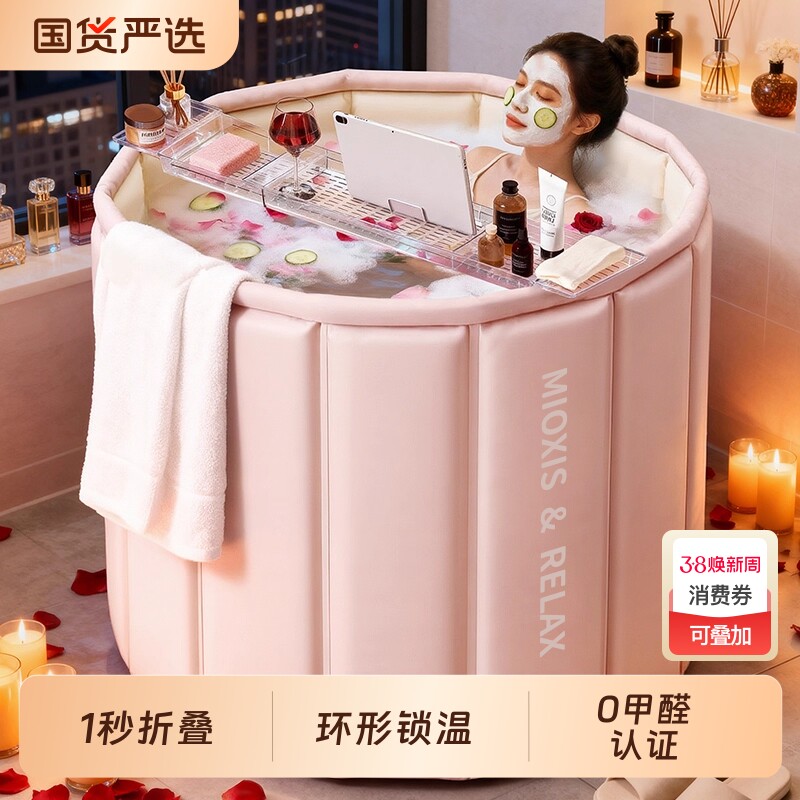 洗澡桶折叠大人家用泡澡桶加厚浴盆儿童成人全身沐浴浴桶带盖保温