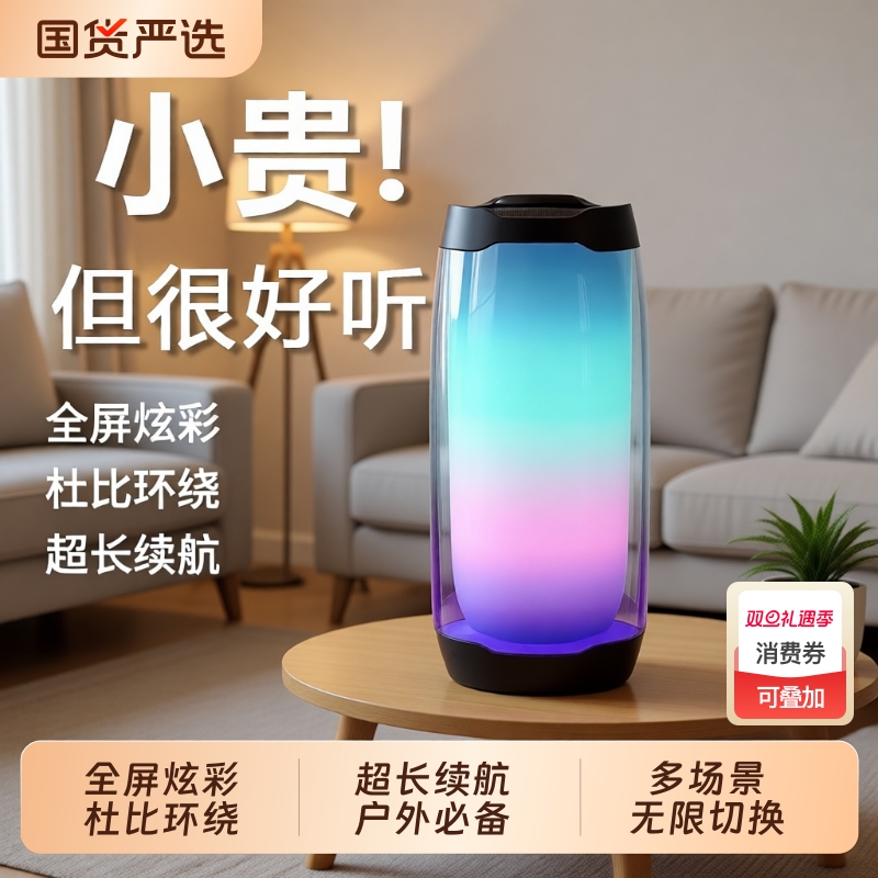 户外蓝牙音箱大音量无线迷你高音质小音响便携户外2025新款低音炮