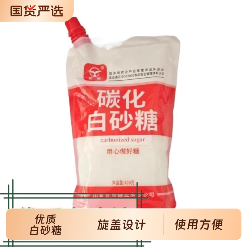 晨雨早餐调味品白砂糖家用烘焙用