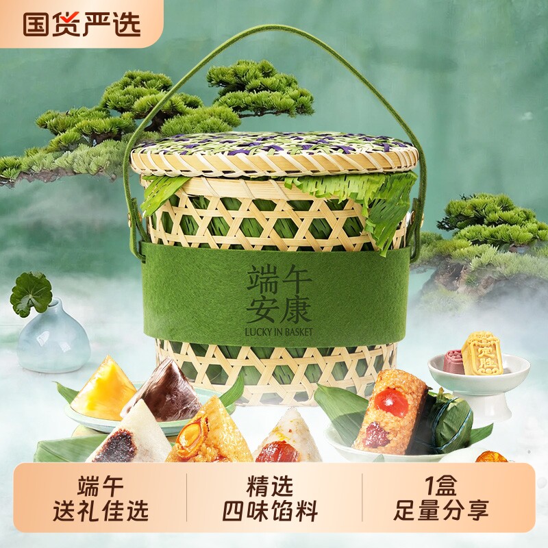 粽子批发传统糕点蛋黄鲜肉肉粽端午节竹编礼盒装批货嘉兴粽子