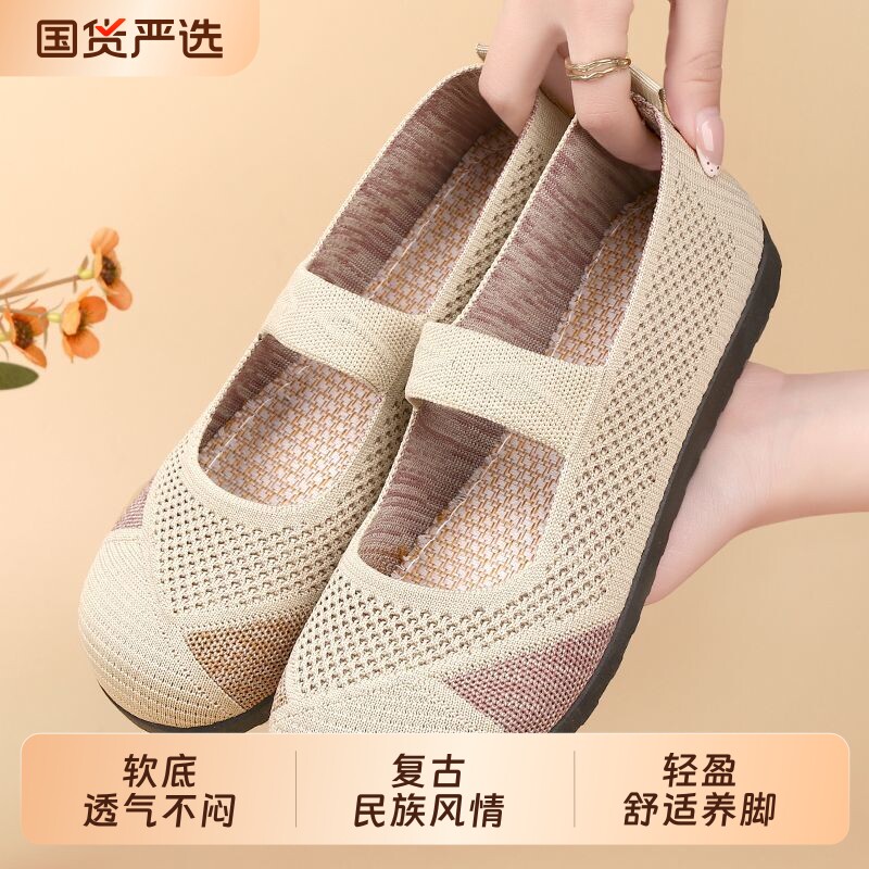 一脚蹬妈妈鞋老北京布鞋女新款防滑舒适透气软底轻便女鞋镂空网面