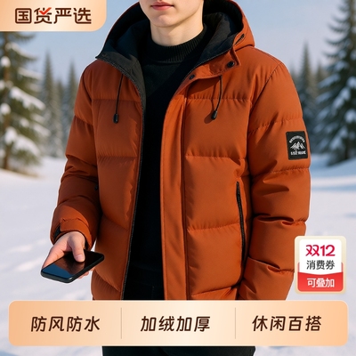 棉衣男款冬季2025新款加绒加厚冲锋衣棉服潮流棉袄保暖男士外套男