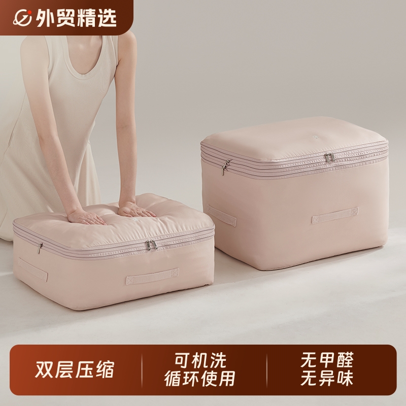 里序被子收纳袋压缩袋羽绒被棉被衣服羽绒服收纳袋装被子整理袋子
