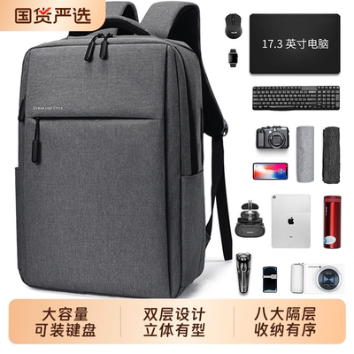 【热卖5000+】大学生背包双肩包