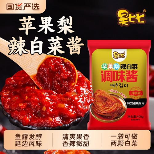 昊七七苹果梨调味辣白菜酱400g