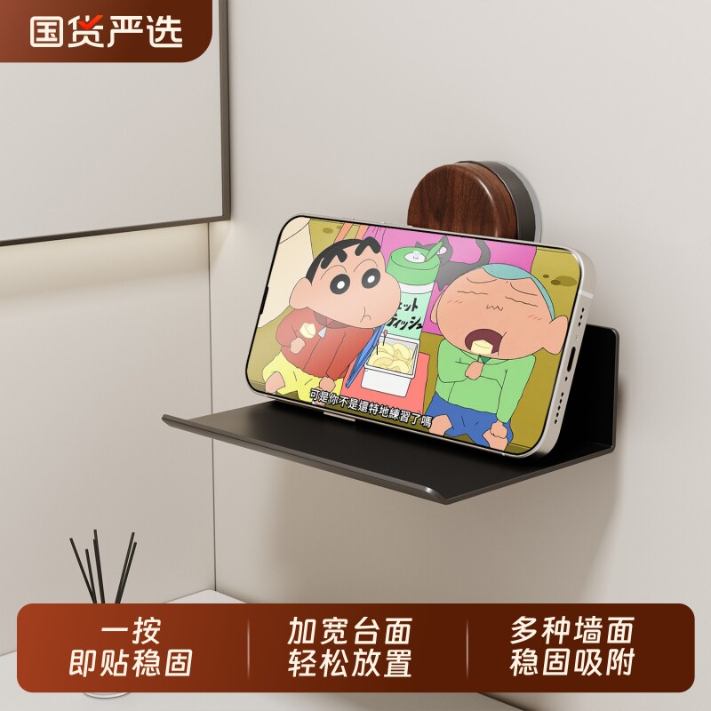 吸盘手机支架免打孔壁挂厕所卫生间浴室纸巾放置台墙上置物收纳架