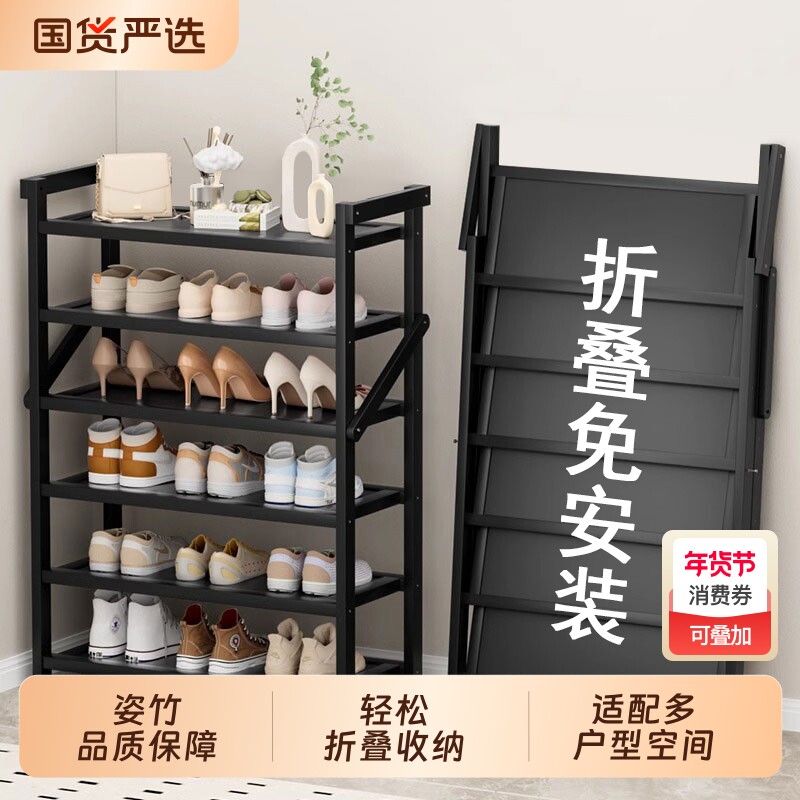 免安装鞋架子家用门口宿舍结实简易可折叠防尘鞋架多层鞋子大容量
